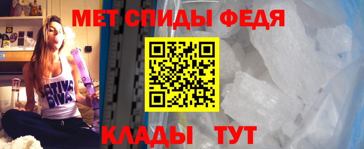 АМФ Розовый Качканар