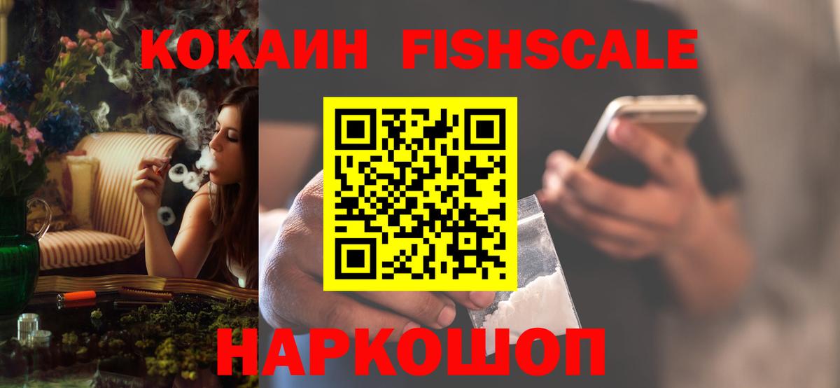 Cocaine  COCAIN Колумбийский  Качканар  Вход с VPN  Cocaine VHQ 