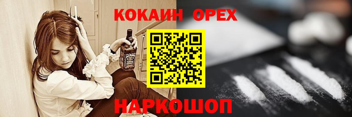 COCAIN Эквадор Качканар