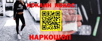 гашишное масло Краснознаменск