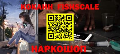 кокаин колумбия Краснокаменск