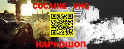кокаин колумбия Краснодар