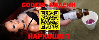 гашишное масло Краснознаменск