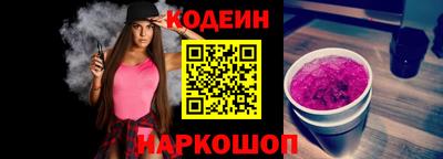 кокаин колумбия Краснодар
