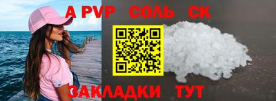 кокаин колумбия Краснокаменск