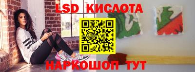 гашишное масло Краснознаменск