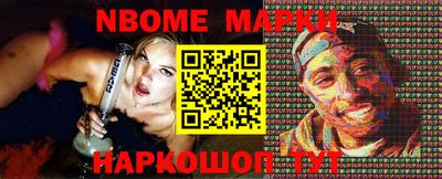 гашишное масло Краснознаменск
