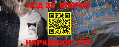 гашишное масло Краснознаменск
