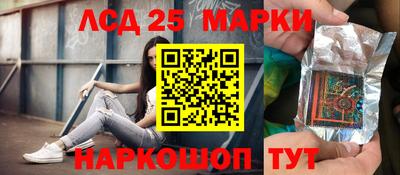 гашишное масло Краснознаменск