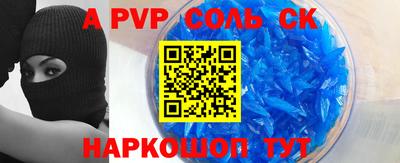 кокаин колумбия Краснокаменск