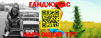 мефедрон VHQ Чебоксары