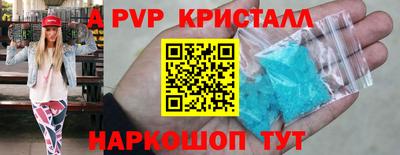 гашишное масло Краснознаменск