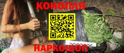 гашишное масло Краснознаменск