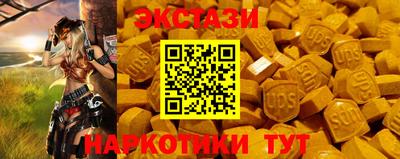 гашишное масло Краснознаменск