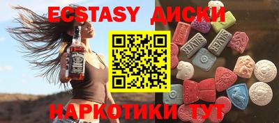 кокаин колумбия Краснодар