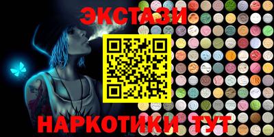 кокаин колумбия Краснокаменск