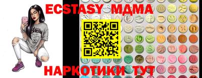 гашишное масло Краснознаменск