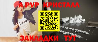 кокаин колумбия Краснодар