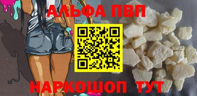 гашишное масло Краснознаменск