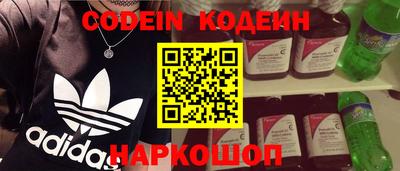 гашишное масло Краснознаменск