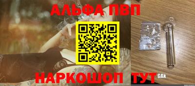 кокаин колумбия Краснокаменск