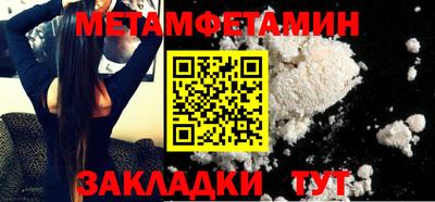 гашишное масло Краснознаменск