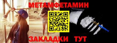 гашишное масло Краснознаменск