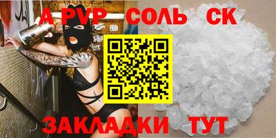 кокаин колумбия Краснодар