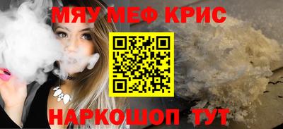 гашишное масло Краснознаменск