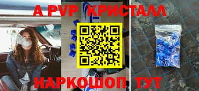 гашишное масло Краснознаменск
