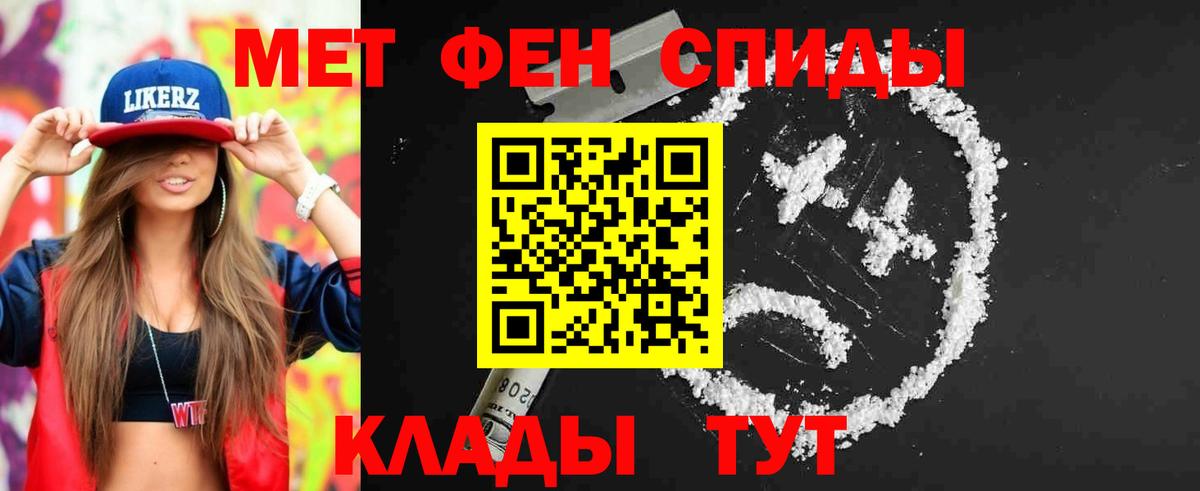 Качканар  МЕТАМФЕТАМИН Methamphetamine  Вход с VPN 