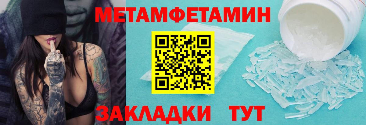 Амфетамин Качканар