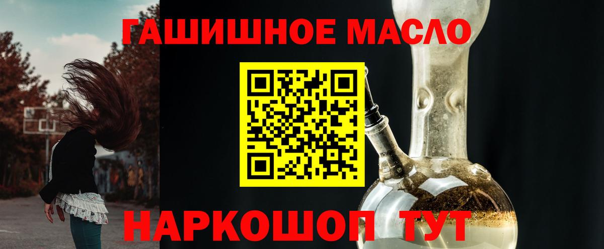 ТГК Wax Качканар