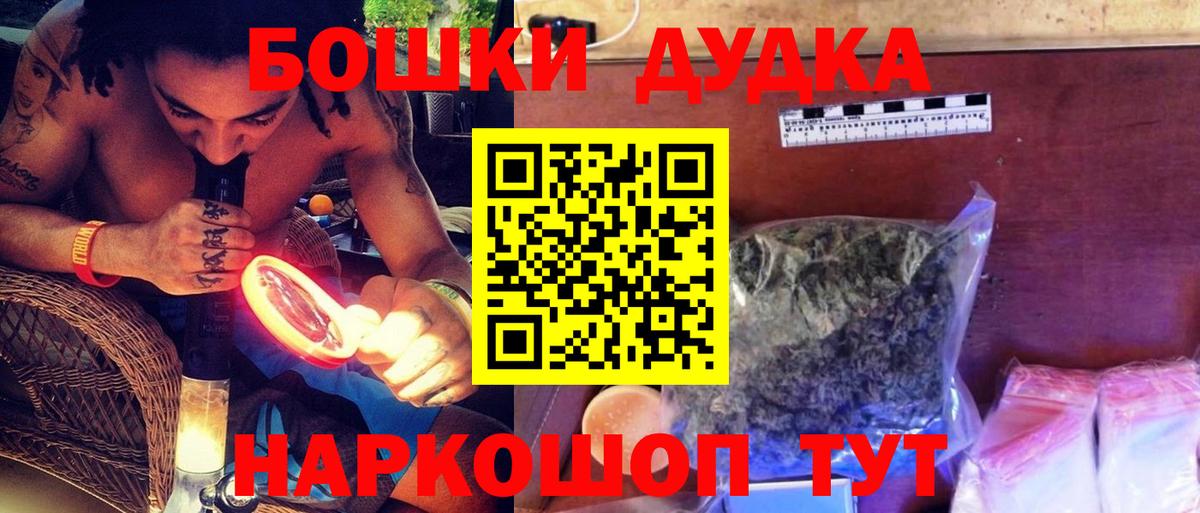 Шишки марихуана LSD WEED  Бошки Шишки OG Kush  Марихуана планчик  Каннабис MAZAR  Вход с VPN  Качканар 